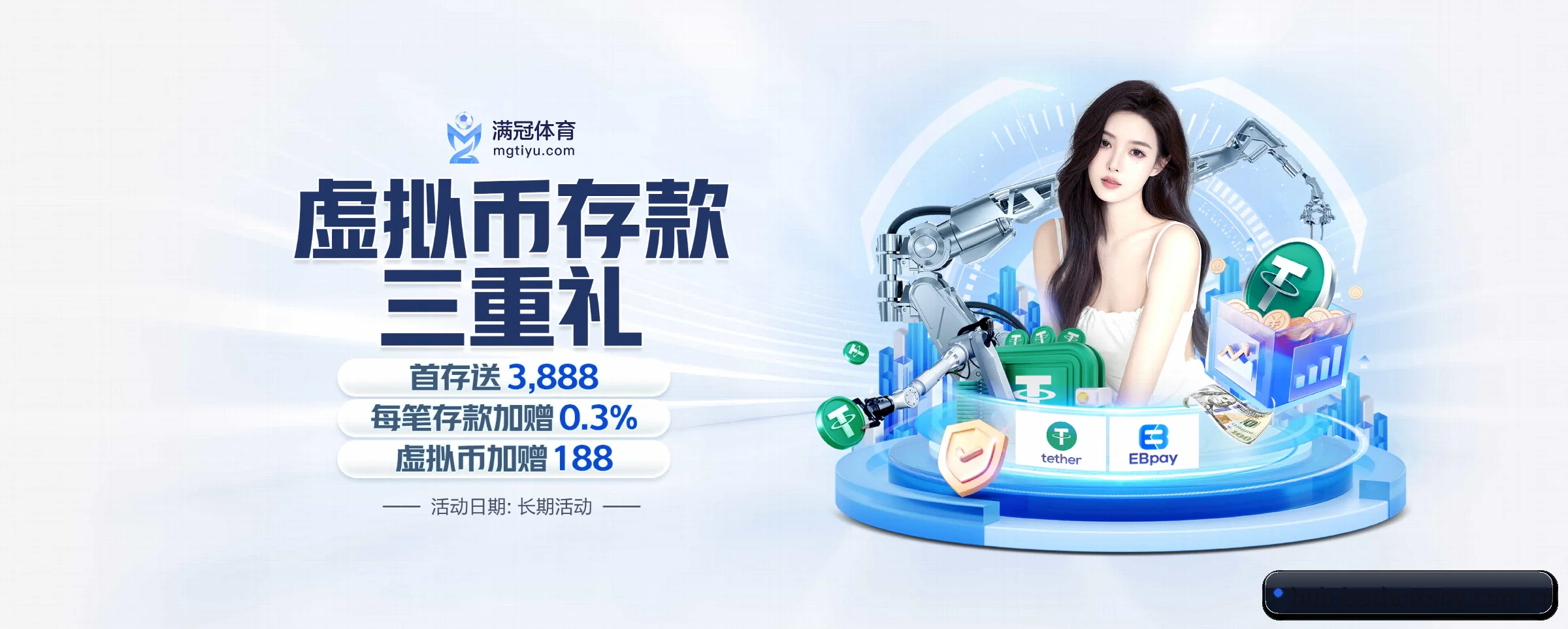 硬核体育数据服务平台